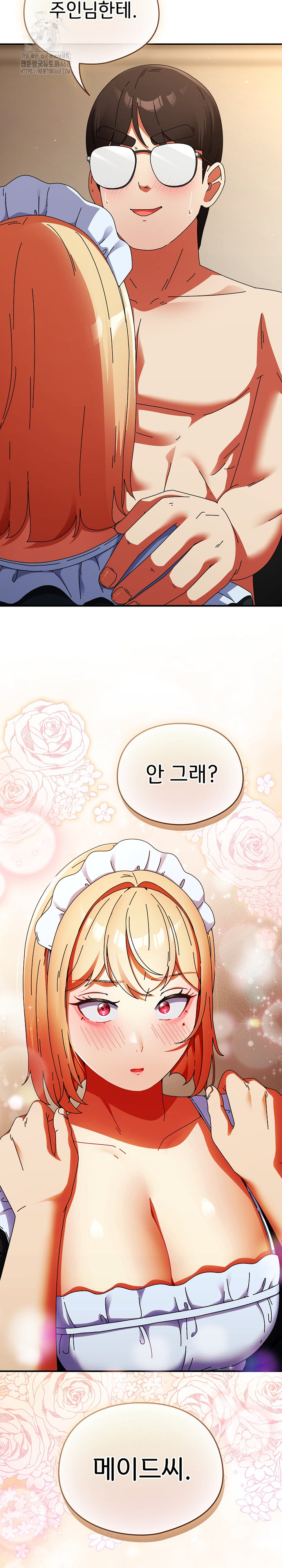 Take a Photo of Me Raw Chapter 16 - Page 33