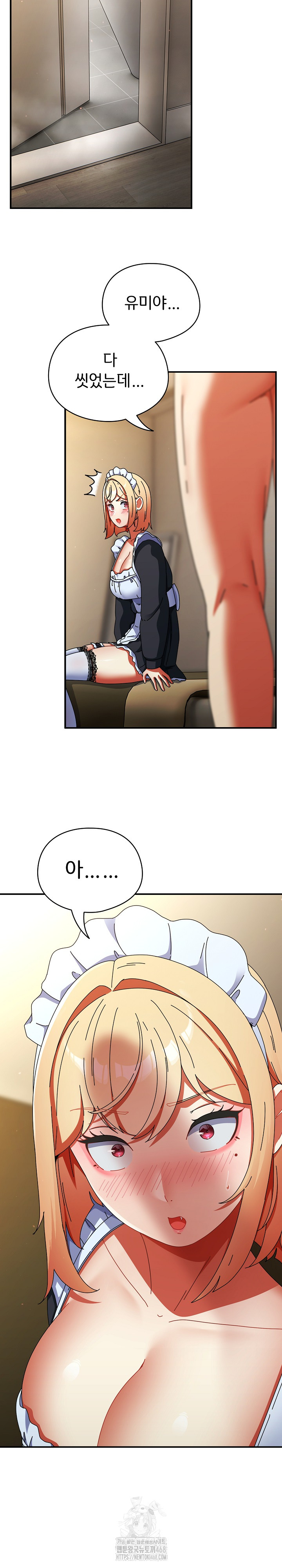 Take a Photo of Me Raw Chapter 16 - Page 6