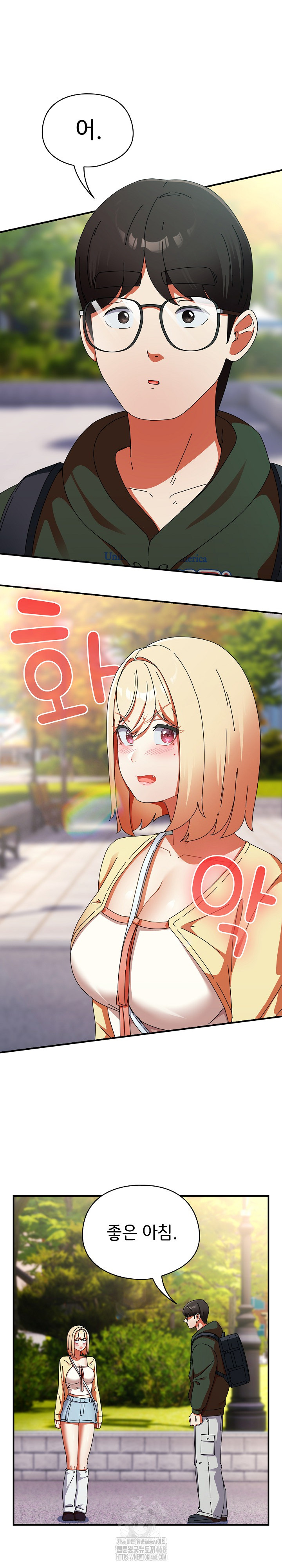 Take a Photo of Me Raw Chapter 17 - Page 14