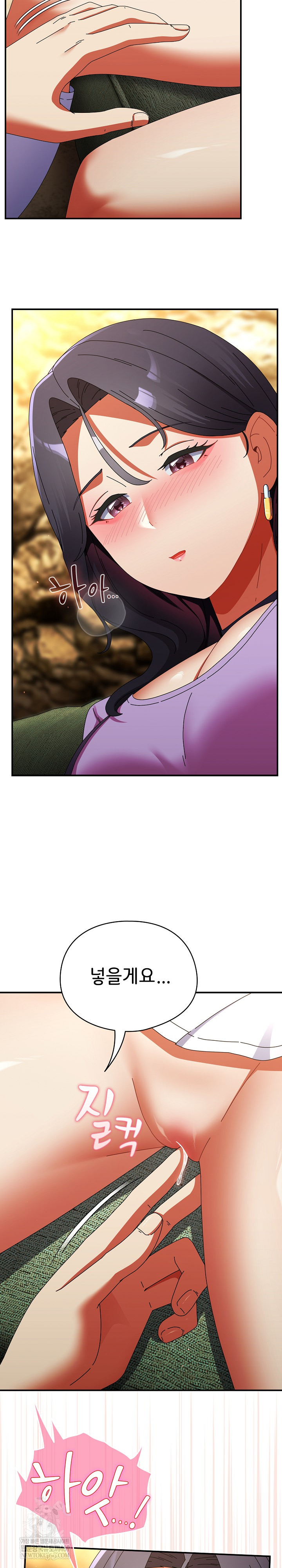 Take a Photo of Me Raw Chapter 21 - Page 20