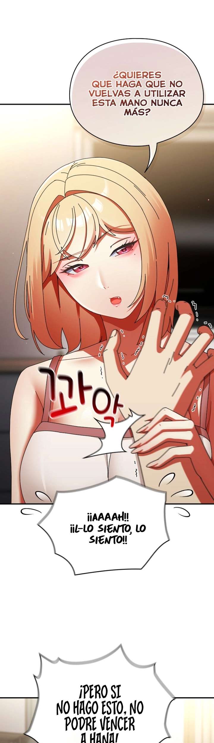 Take a Photo of Me Raw Chapter 26 - Page 15