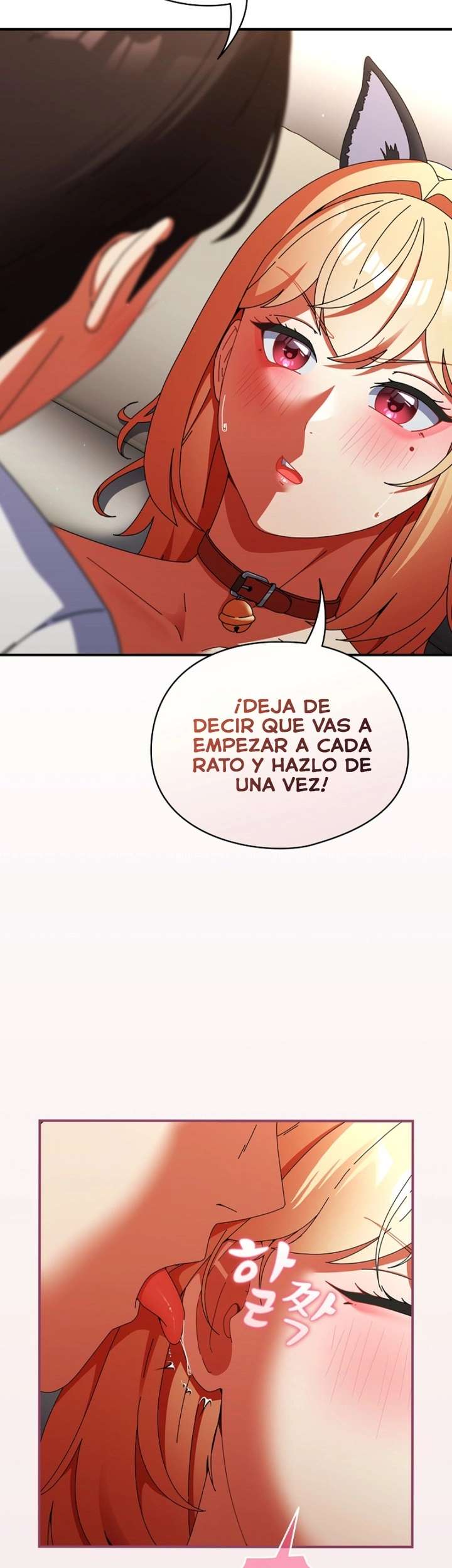 Take a Photo of Me Raw Chapter 26 - Page 46