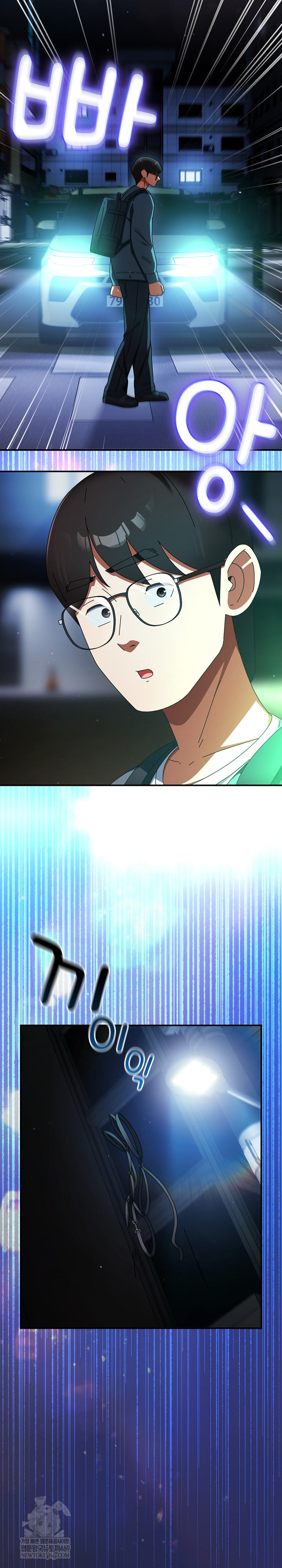 Take a Photo of Me Raw Chapter 29 - Page 25