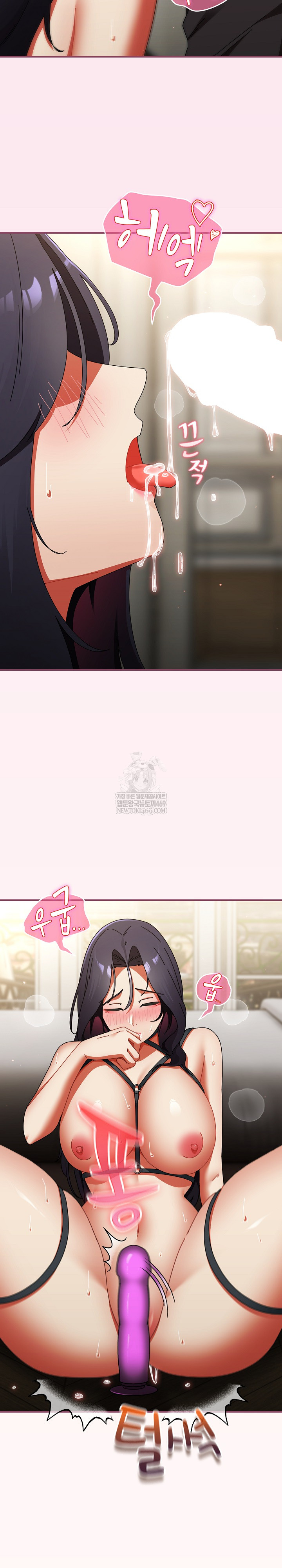 Take a Photo of Me Raw Chapter 29 - Page 9