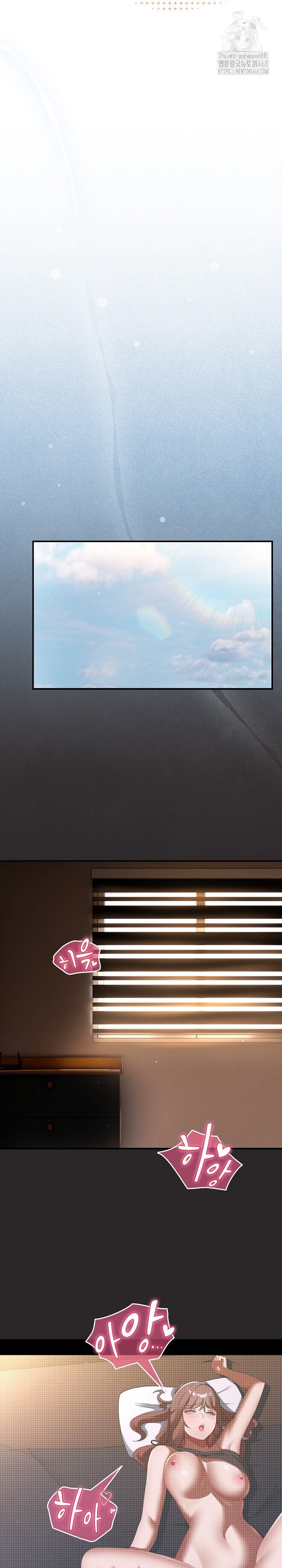 Take a Photo of Me Raw Chapter 3 - Page 26