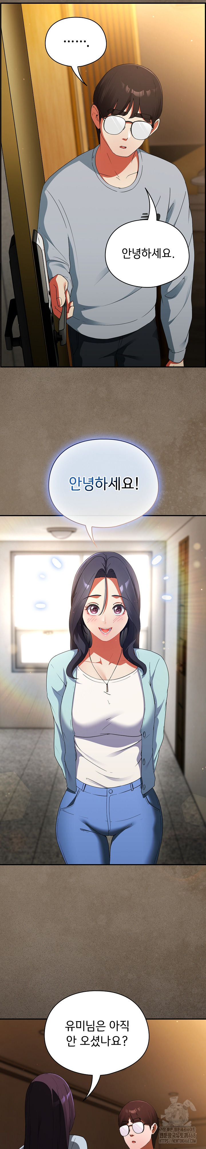 Take a Photo of Me Raw Chapter 3 - Page 28