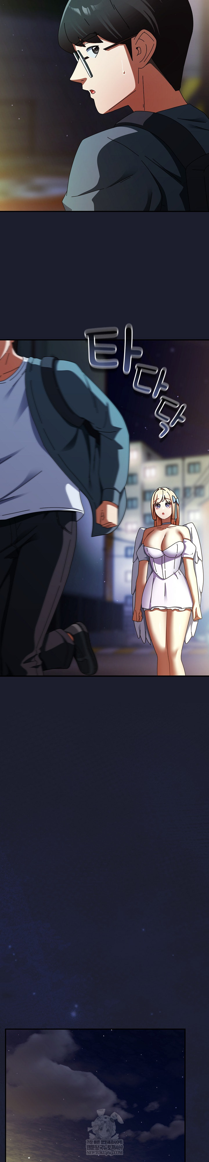 Take a Photo of Me Raw Chapter 30 - Page 19