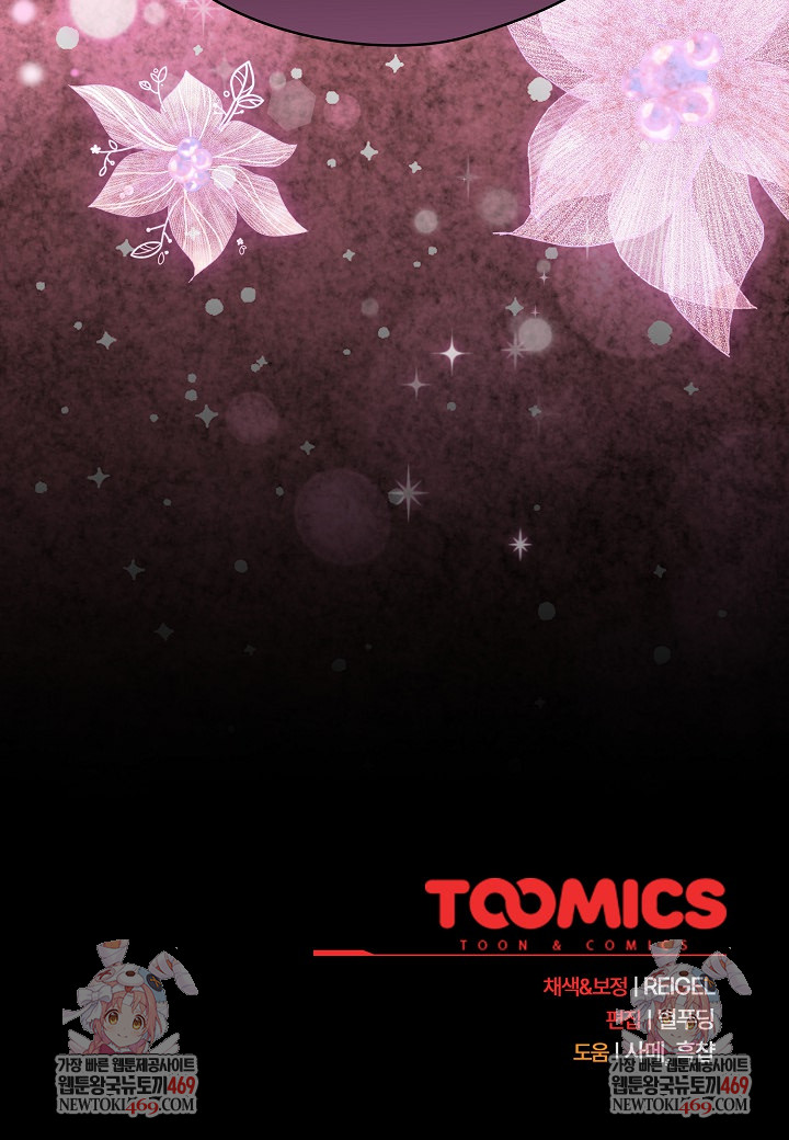 Take a Photo of Me Raw Chapter 32 - Page 30