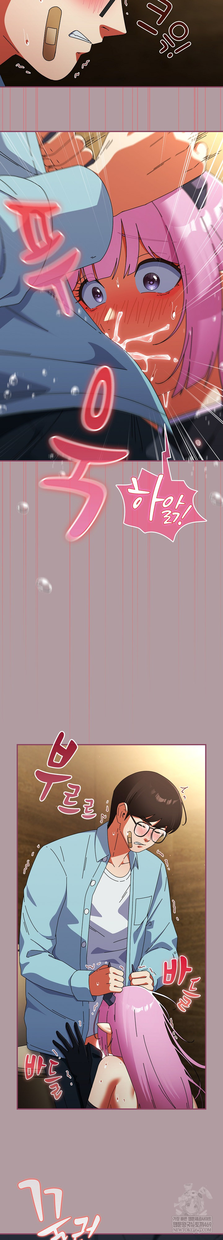 Take a Photo of Me Raw Chapter 34 - Page 18