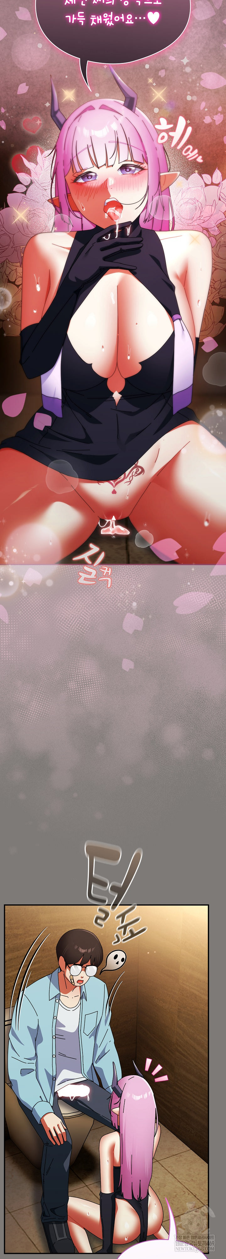 Take a Photo of Me Raw Chapter 34 - Page 20