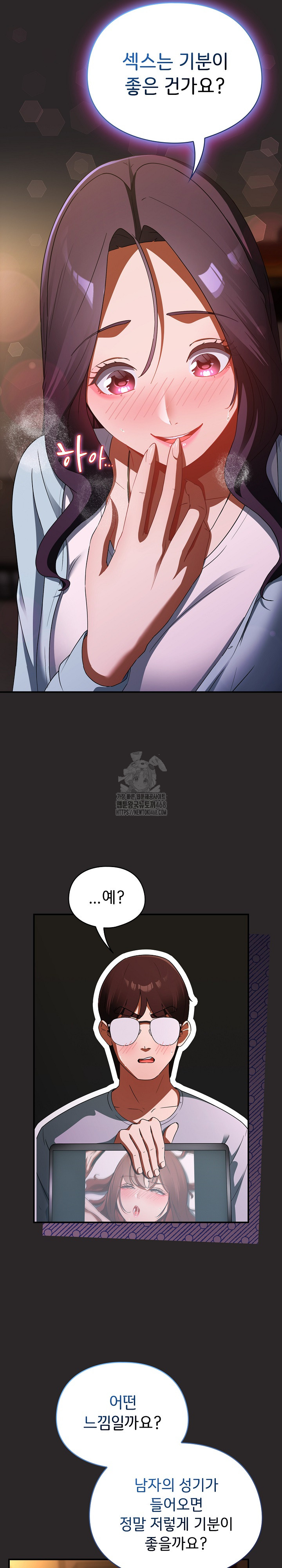 Take a Photo of Me Raw Chapter 4 - Page 8