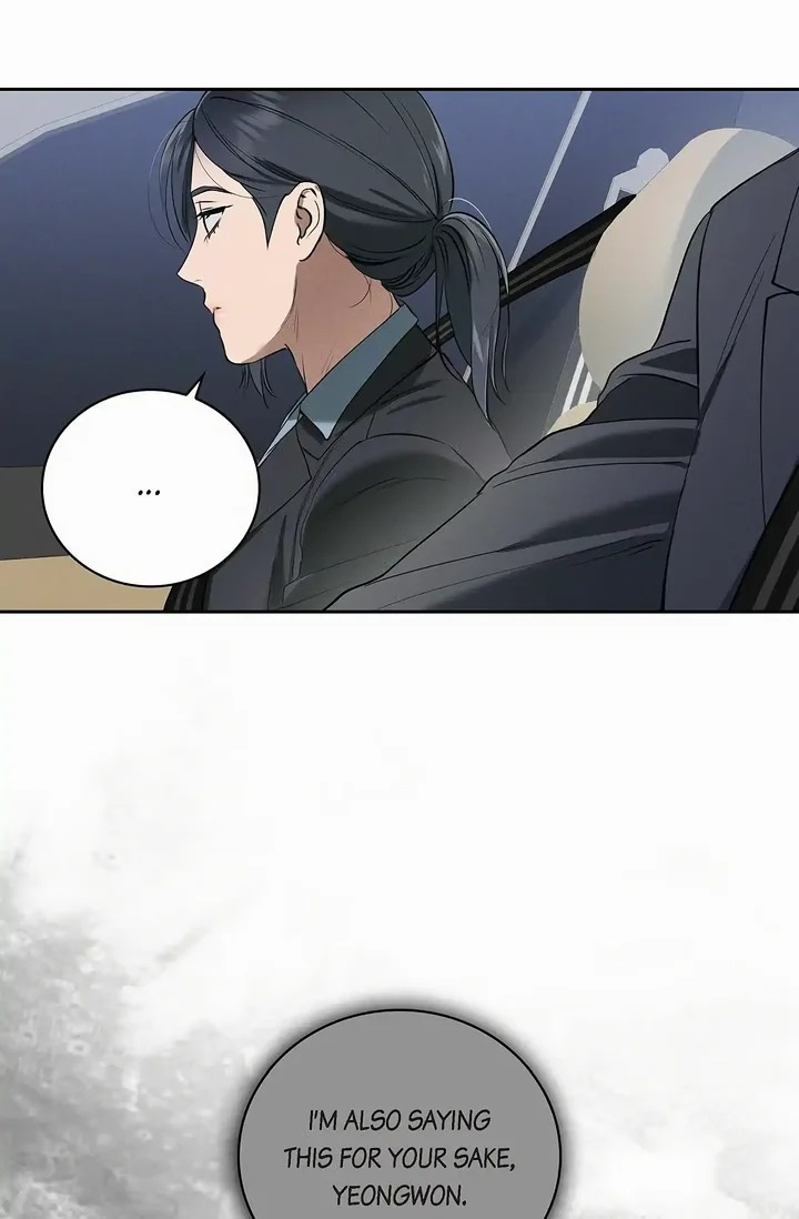 Falling (DOG) Chapter 41 - Page 14