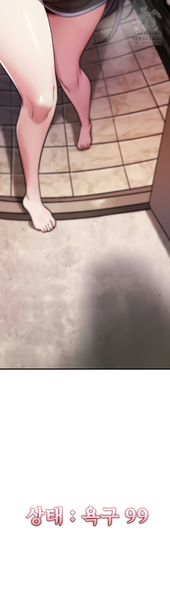 You Won’t Break Me Raw Chapter 1 - Page 101