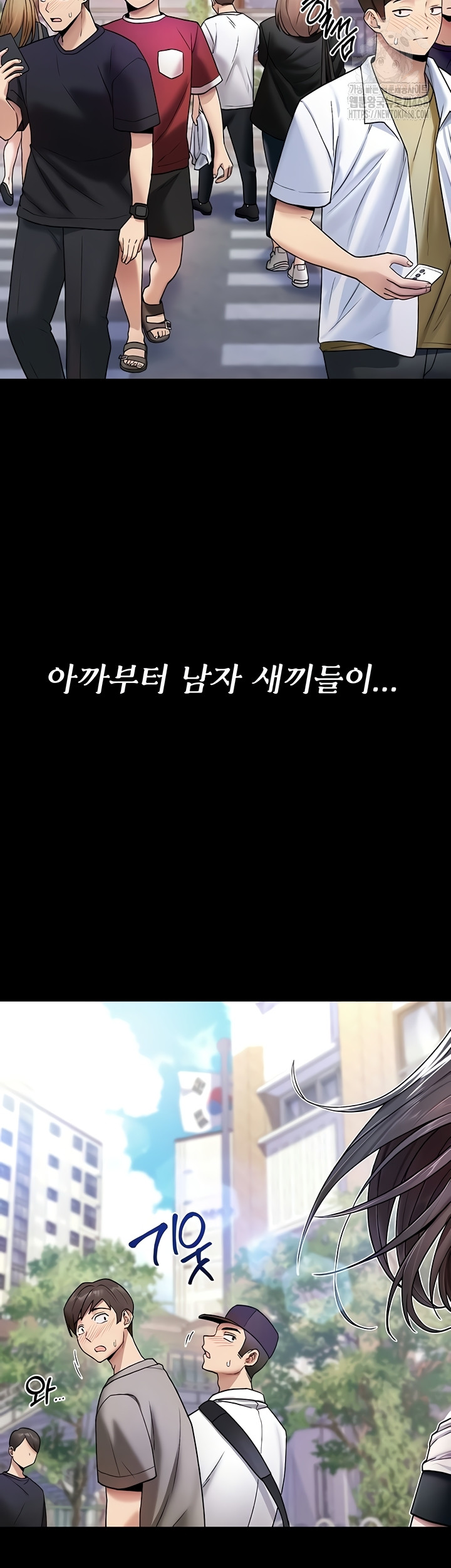 You Won’t Break Me Raw Chapter 1 - Page 18