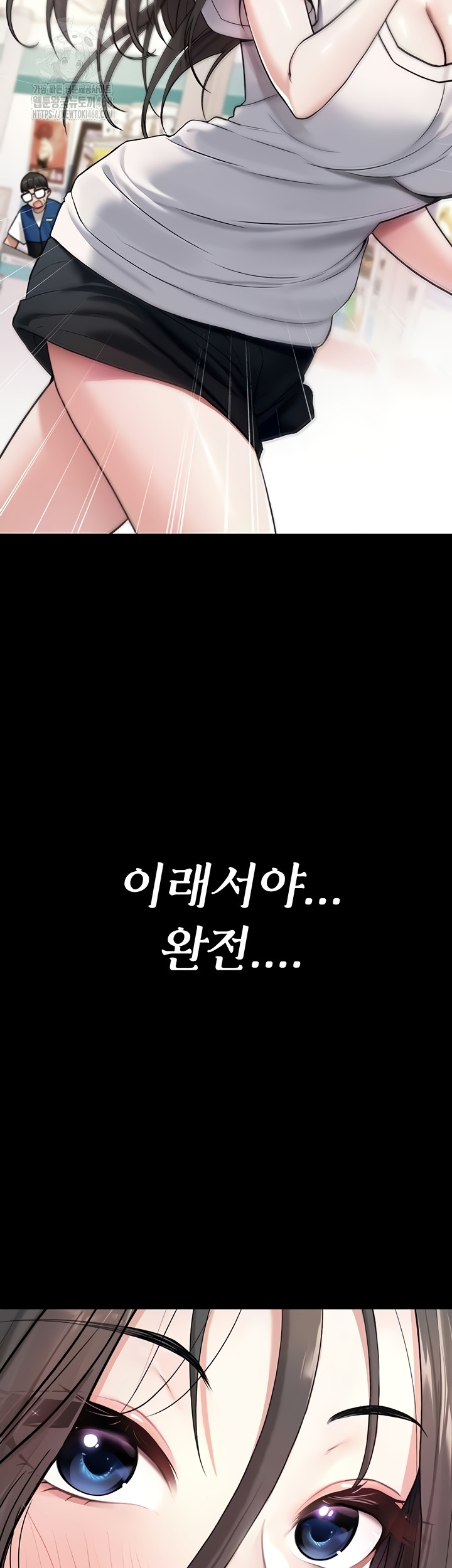 You Won’t Break Me Raw Chapter 1 - Page 23