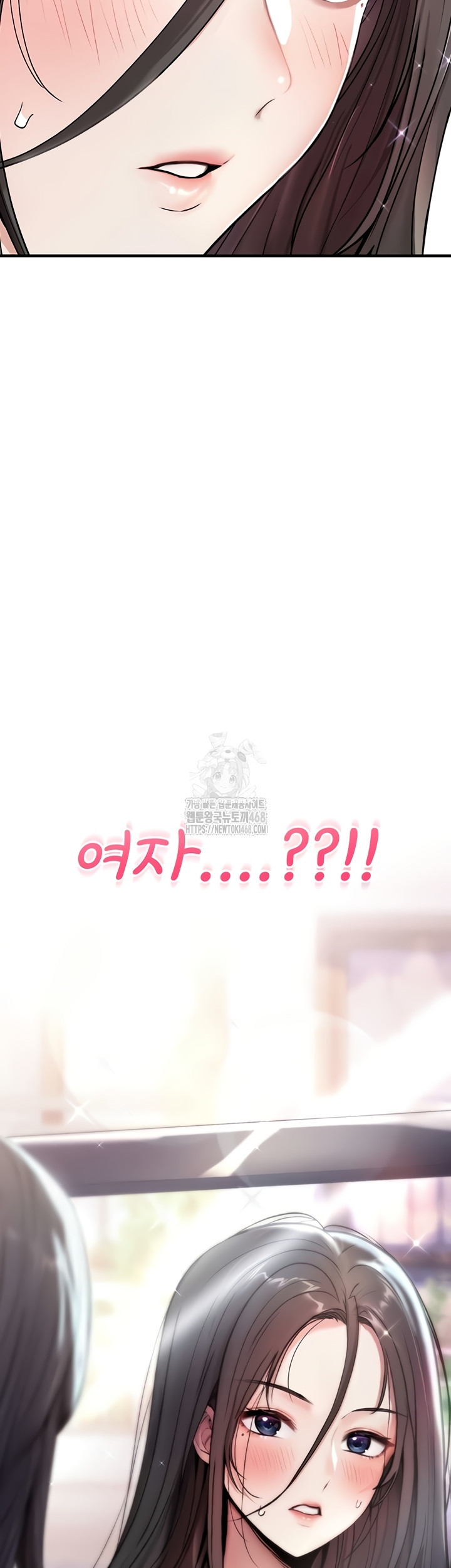 You Won’t Break Me Raw Chapter 1 - Page 24