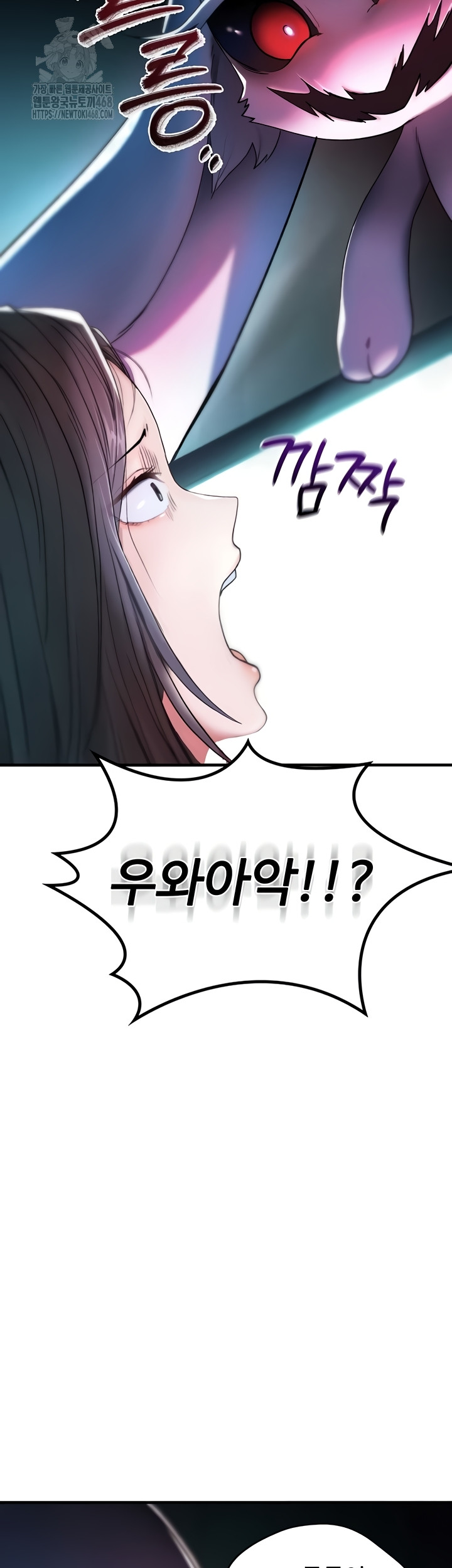 You Won’t Break Me Raw Chapter 1 - Page 29