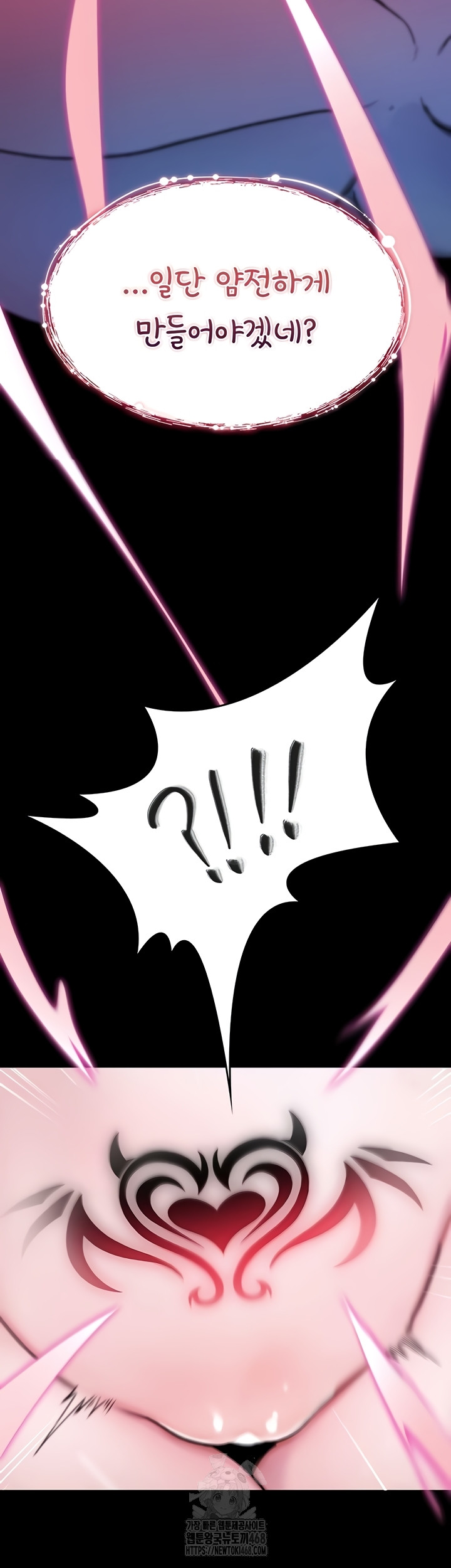 You Won’t Break Me Raw Chapter 1 - Page 45