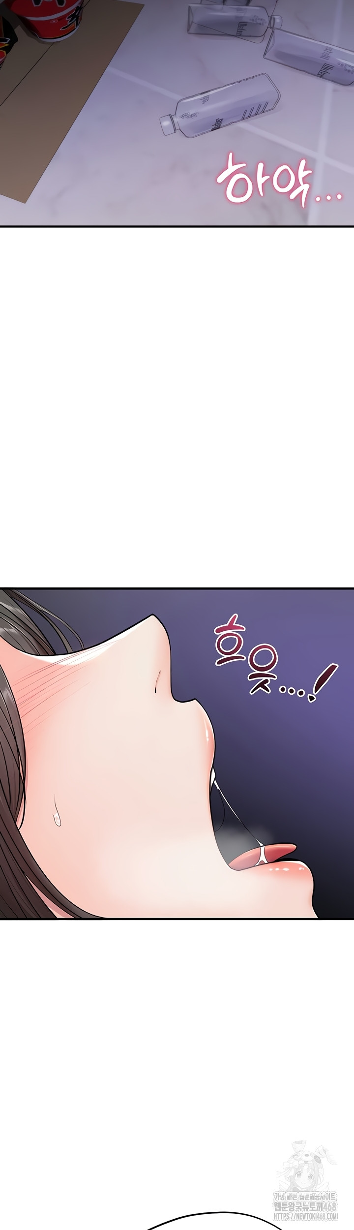 You Won’t Break Me Raw Chapter 1 - Page 80