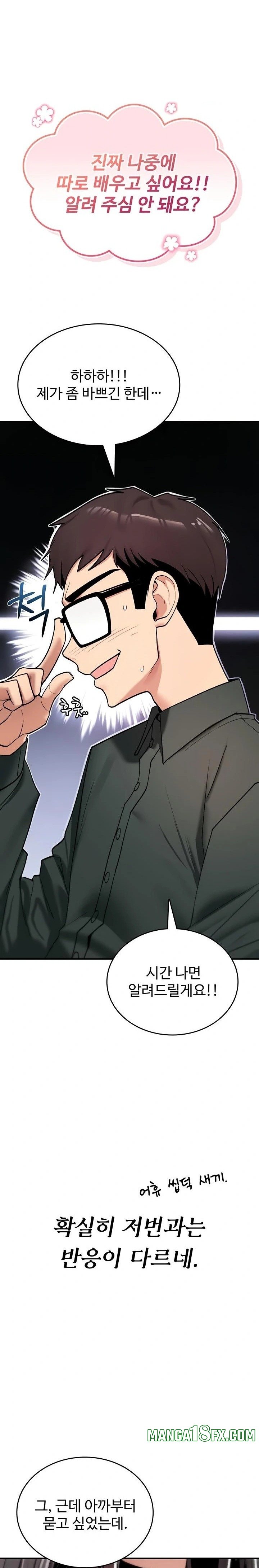 You Won’t Break Me Raw Chapter 11 - Page 24