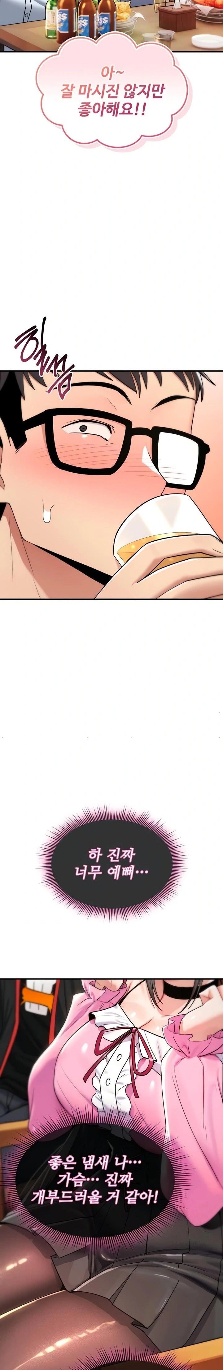 You Won’t Break Me Raw Chapter 11 - Page 35