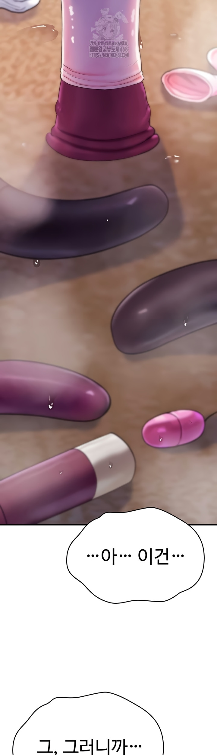 You Won’t Break Me Raw Chapter 2 - Page 27