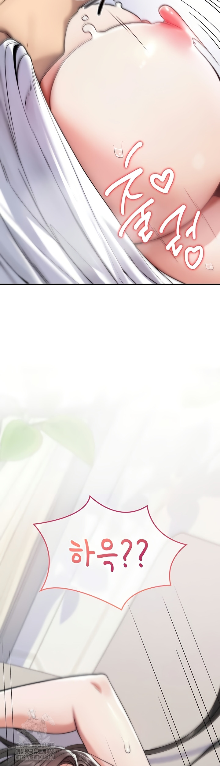 You Won’t Break Me Raw Chapter 2 - Page 38