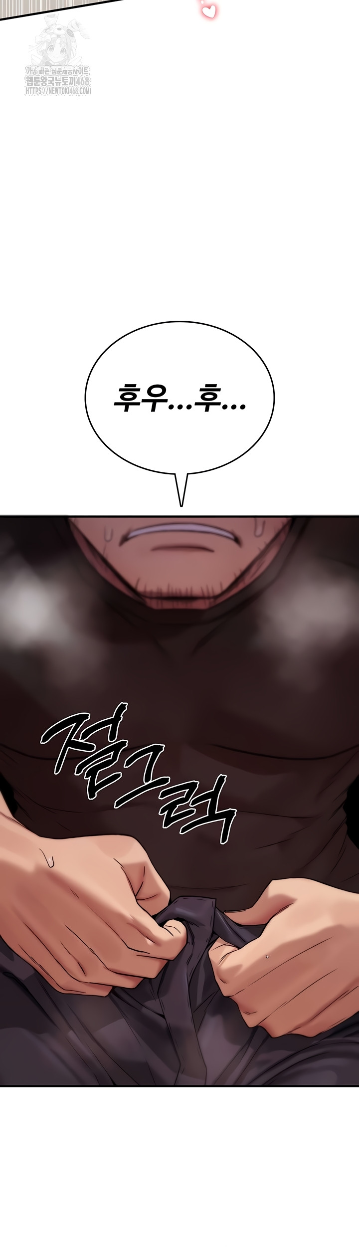 You Won’t Break Me Raw Chapter 2 - Page 59