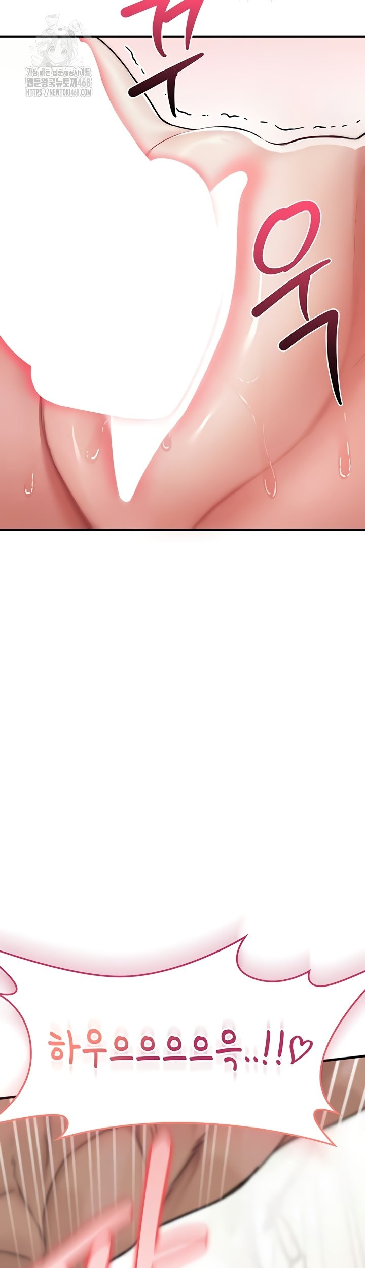 You Won’t Break Me Raw Chapter 2 - Page 68