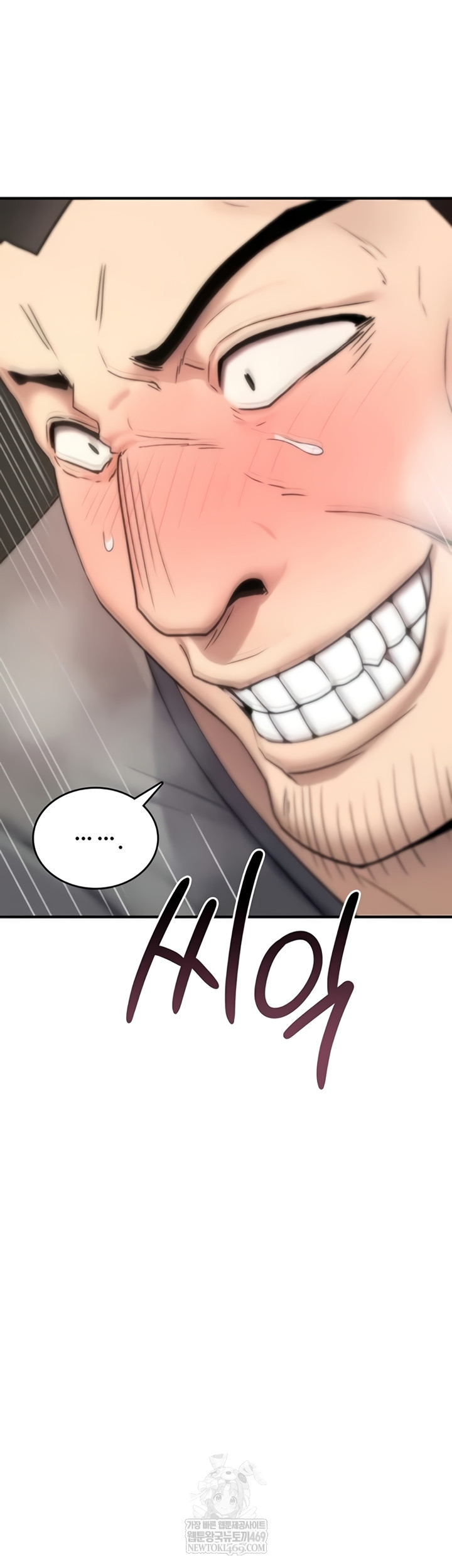 You Won’t Break Me Raw Chapter 20 - Page 54