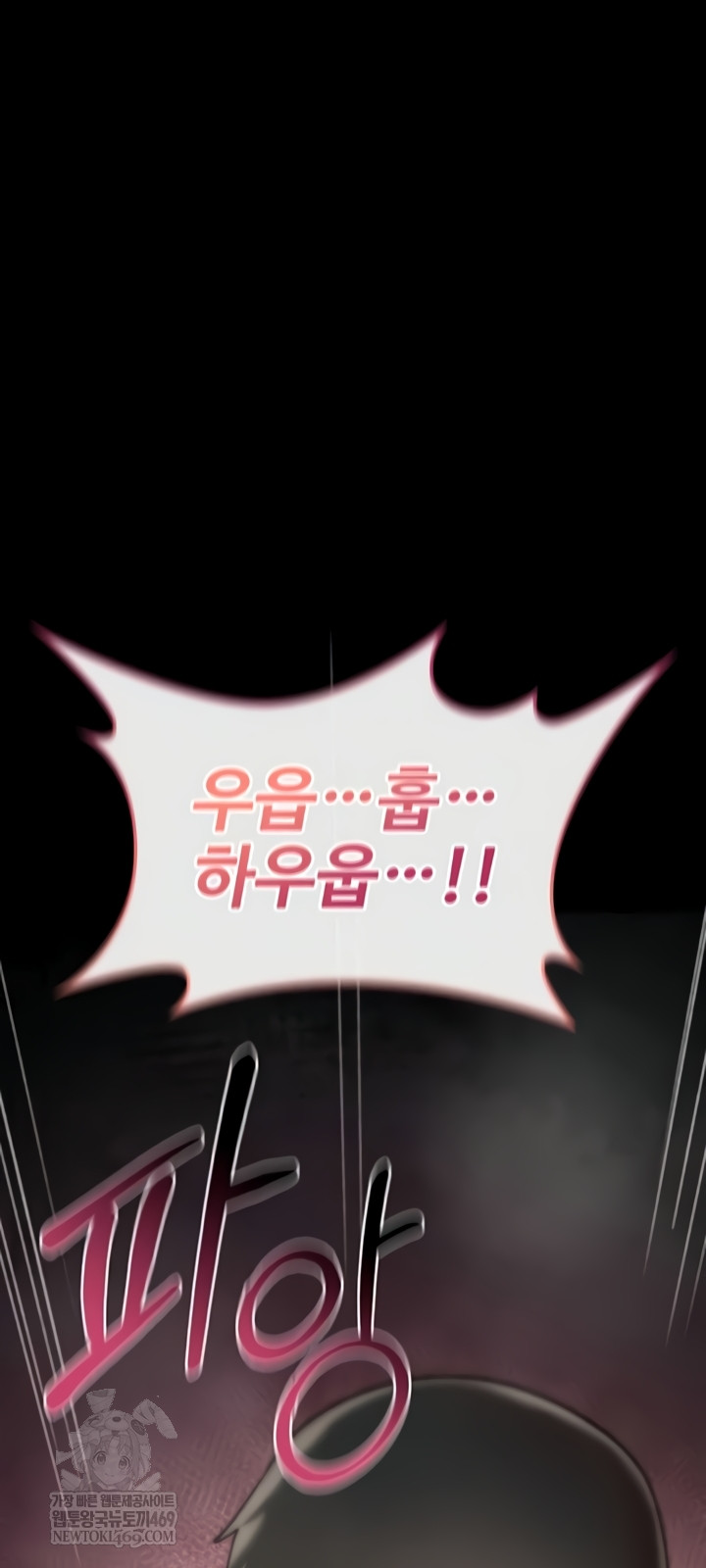 You Won’t Break Me Raw Chapter 20 - Page 58