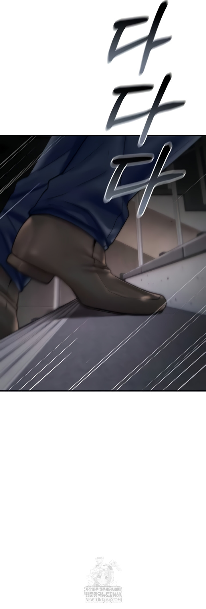 You Won’t Break Me Raw Chapter 20 - Page 67