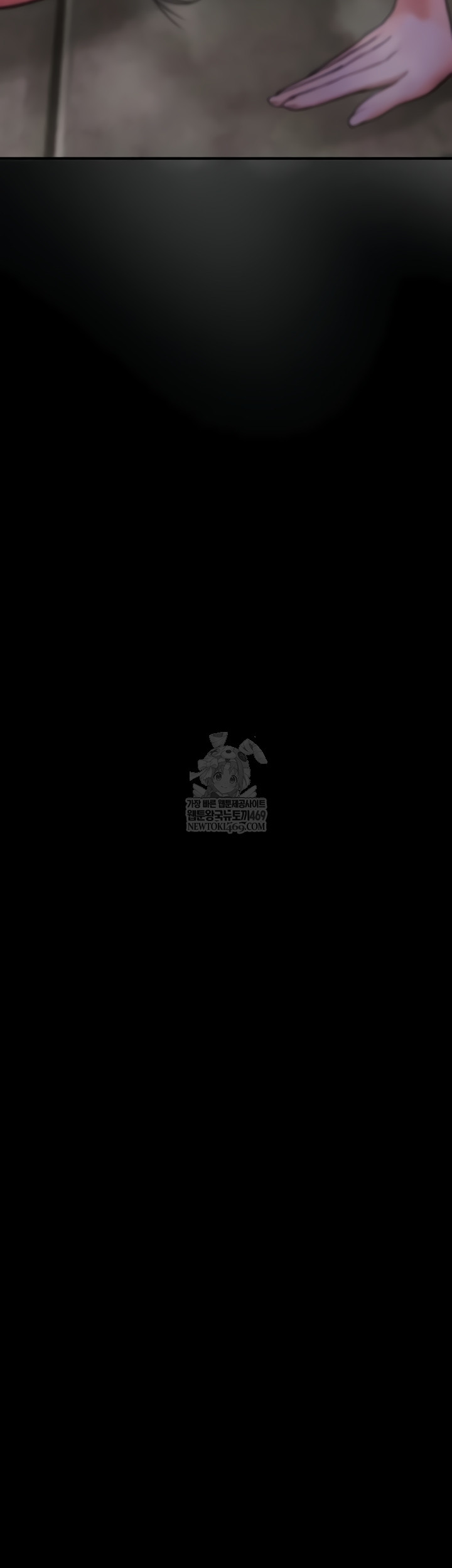 You Won’t Break Me Raw Chapter 20 - Page 71