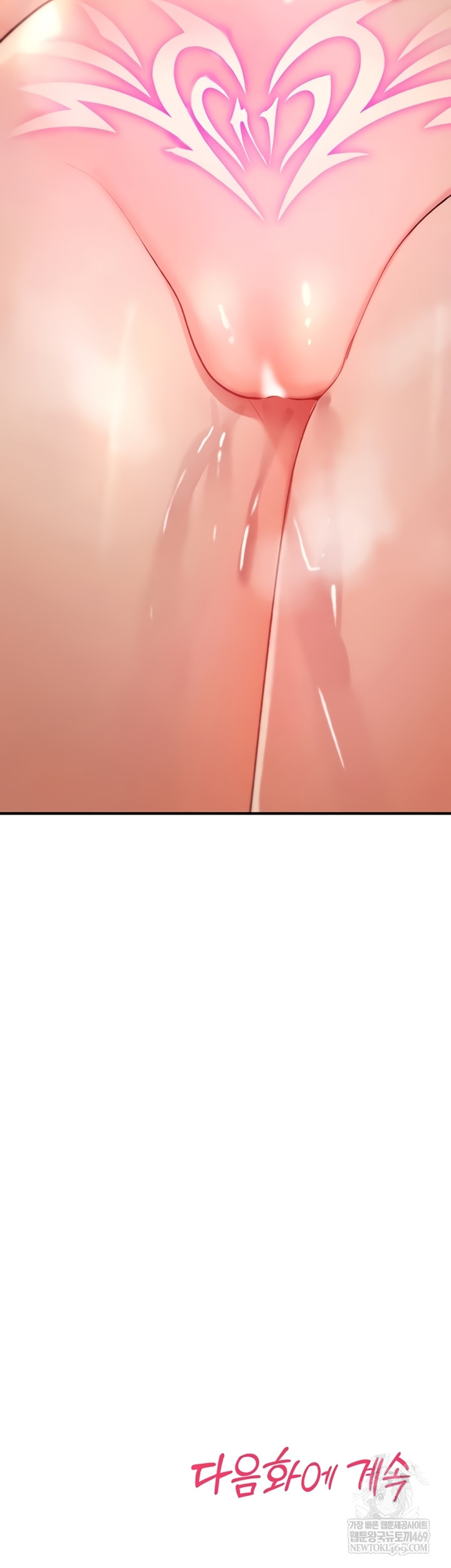 You Won’t Break Me Raw Chapter 20 - Page 77