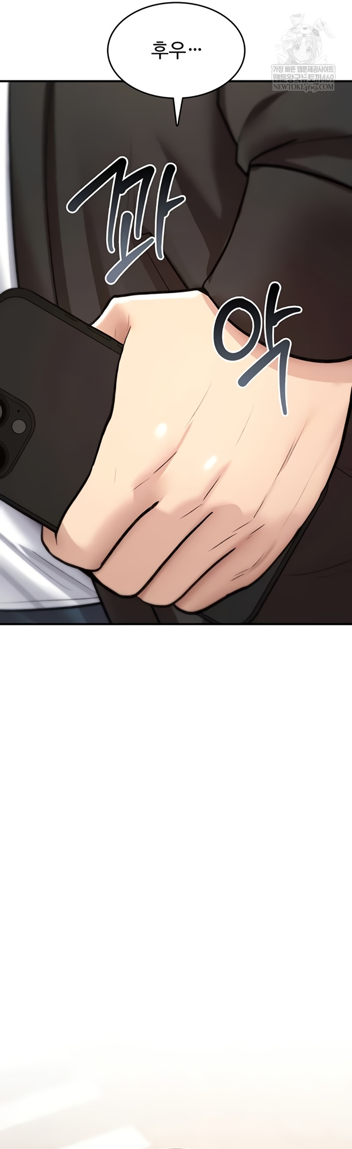 You Won’t Break Me Raw Chapter 21 - Page 86