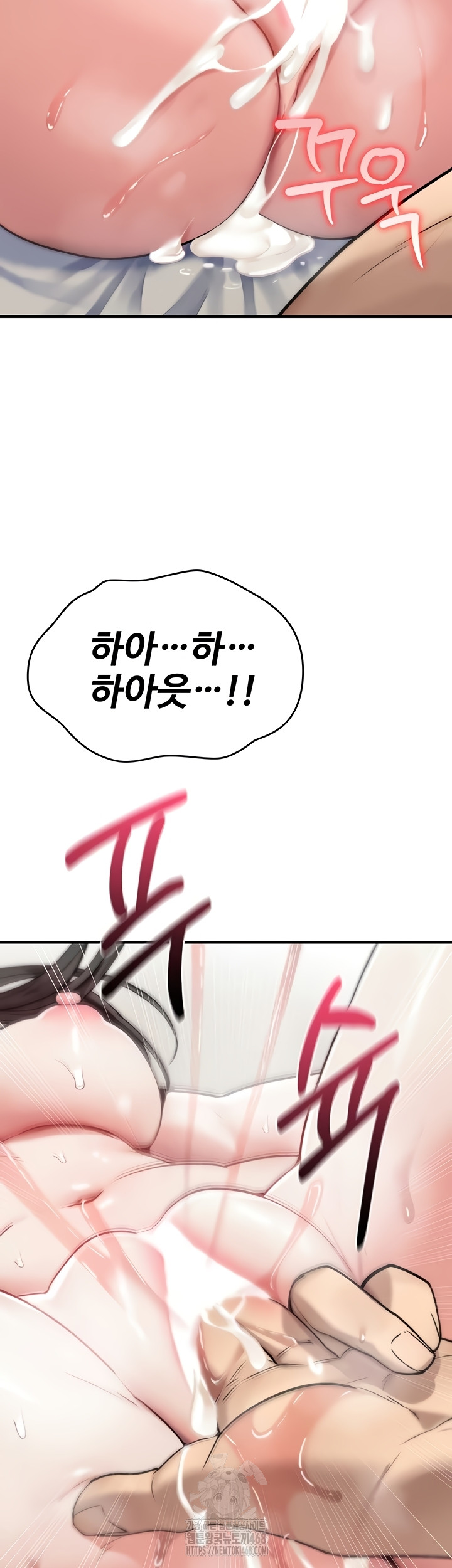 You Won’t Break Me Raw Chapter 3 - Page 49