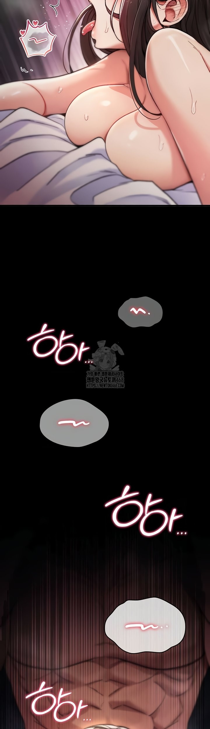 You Won’t Break Me Raw Chapter 3 - Page 68