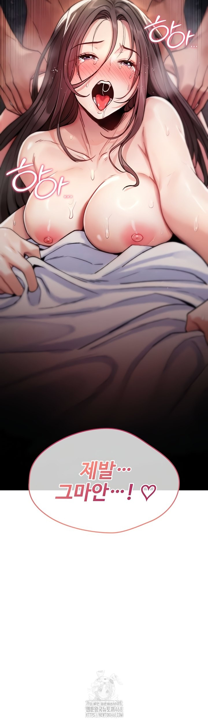 You Won’t Break Me Raw Chapter 3 - Page 69