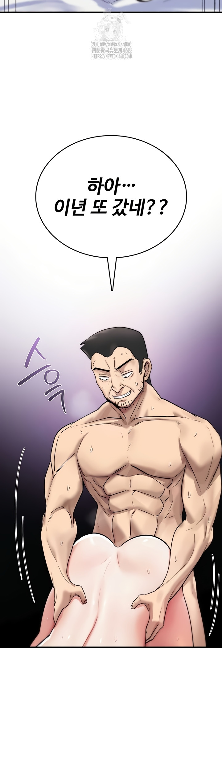 You Won’t Break Me Raw Chapter 4 - Page 18