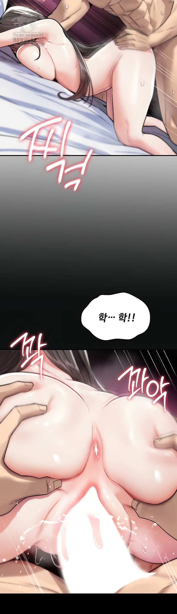 You Won’t Break Me Raw Chapter 4 - Page 25