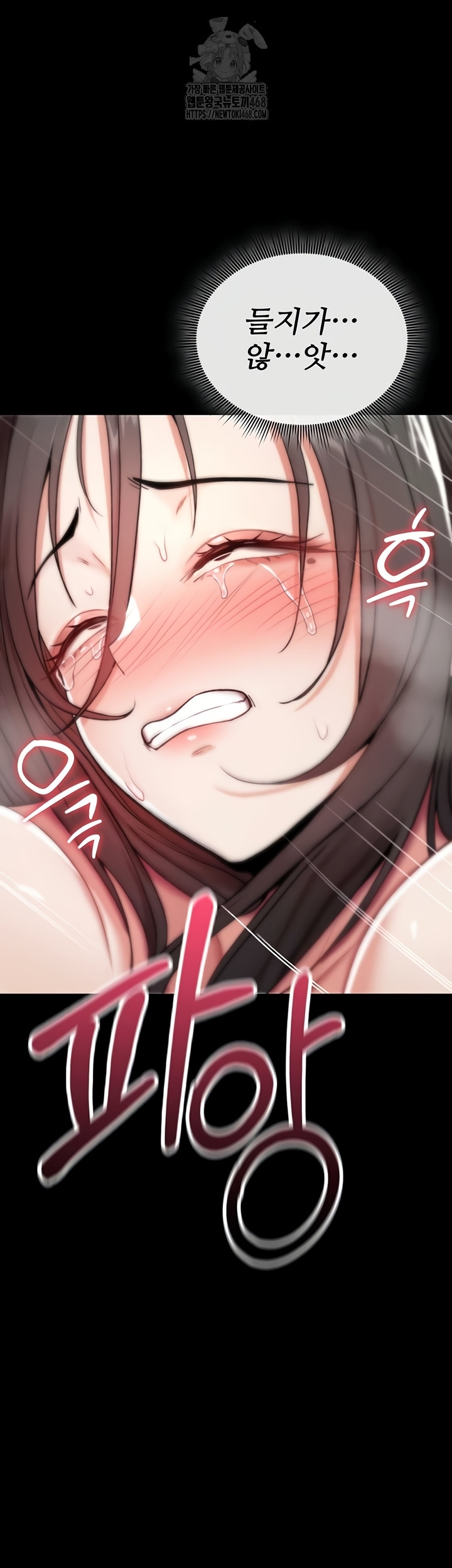 You Won’t Break Me Raw Chapter 4 - Page 28