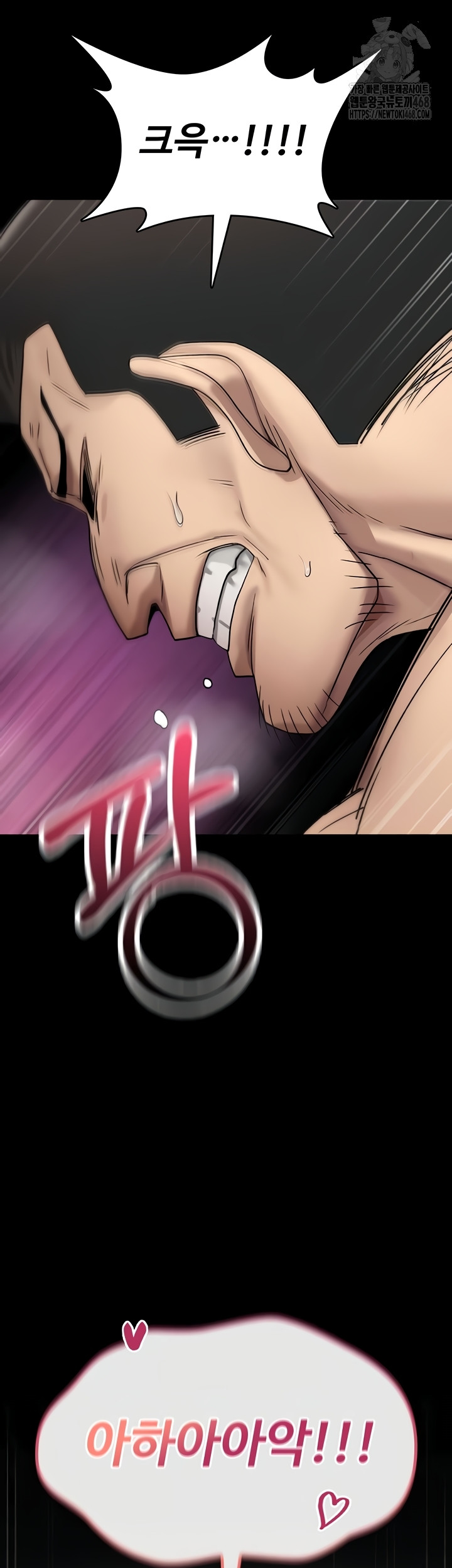 You Won’t Break Me Raw Chapter 4 - Page 29