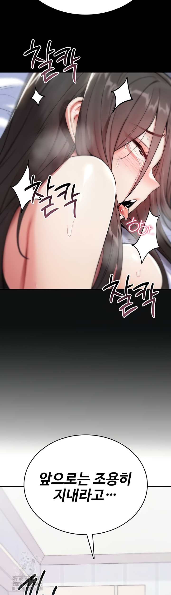 You Won’t Break Me Raw Chapter 4 - Page 36