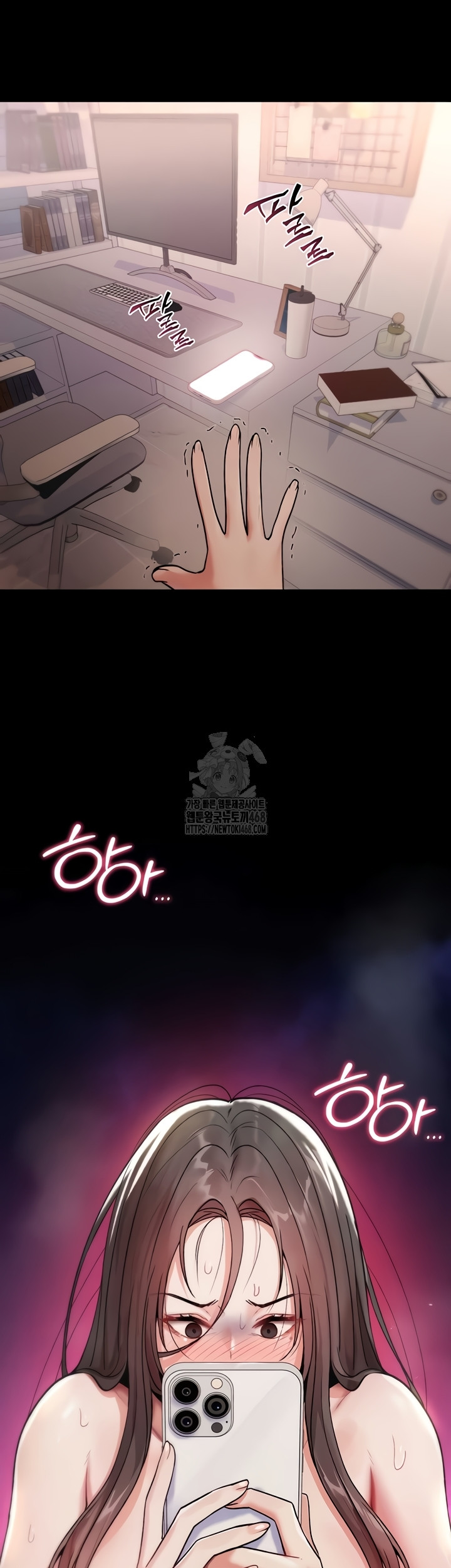 You Won’t Break Me Raw Chapter 4 - Page 41