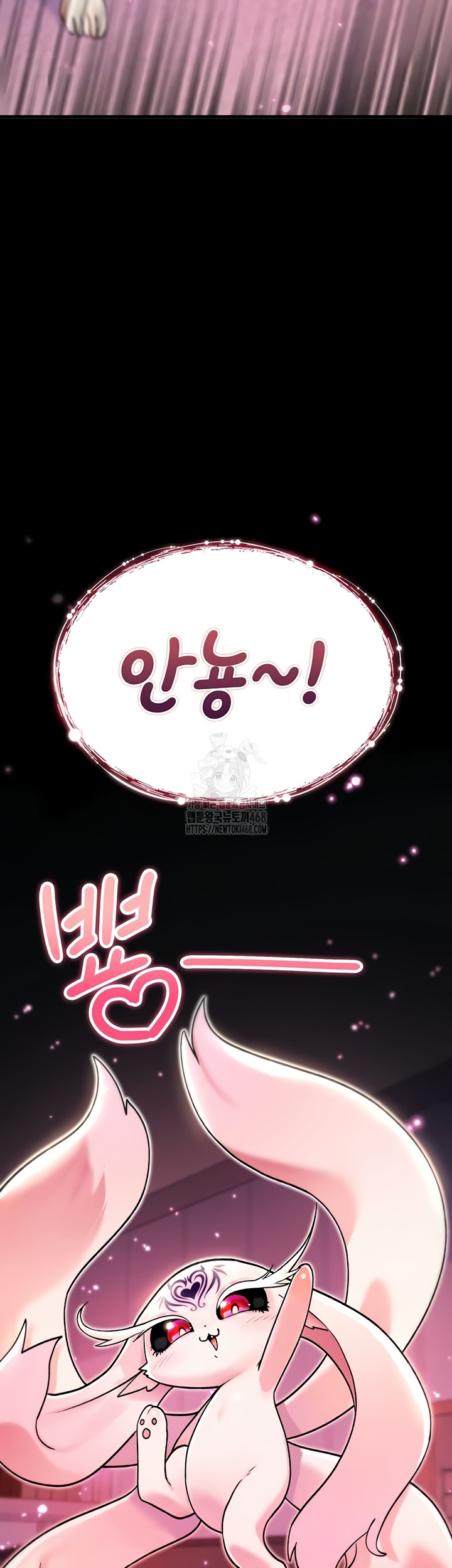 You Won’t Break Me Raw Chapter 4 - Page 45