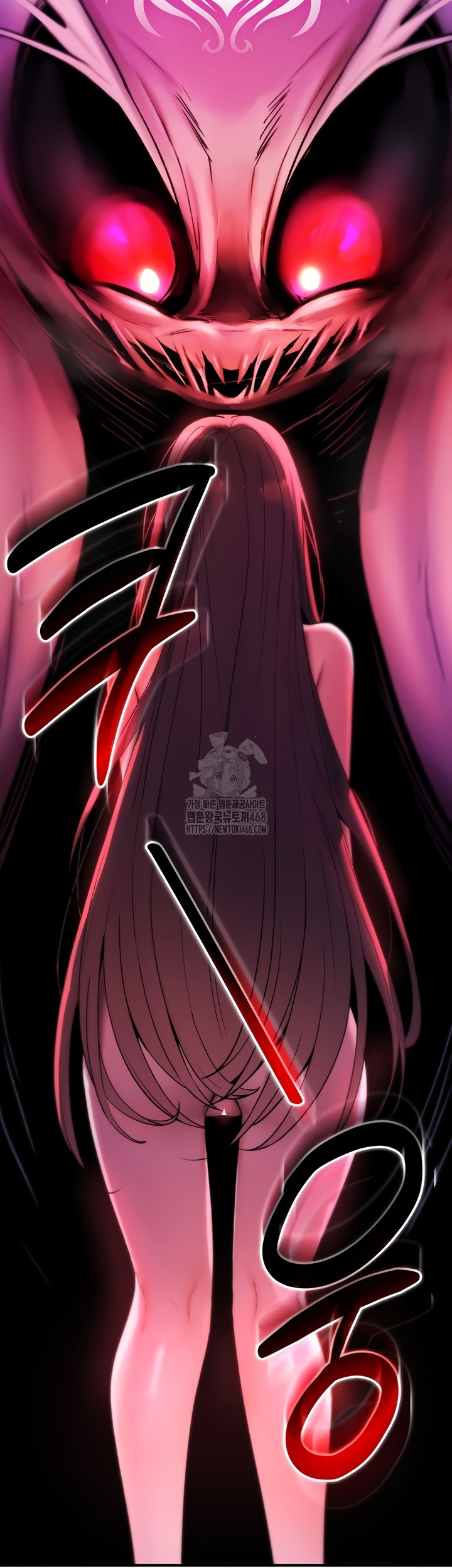 You Won’t Break Me Raw Chapter 4 - Page 55