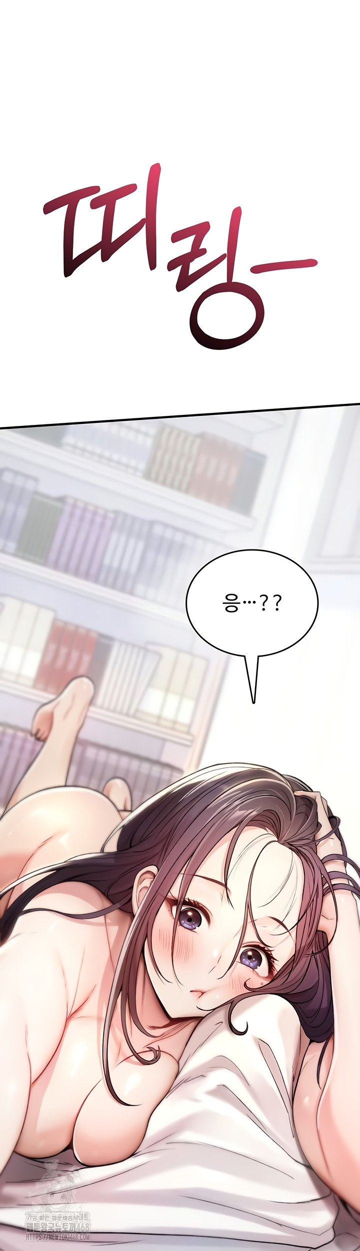 You Won’t Break Me Raw Chapter 5 - Page 18