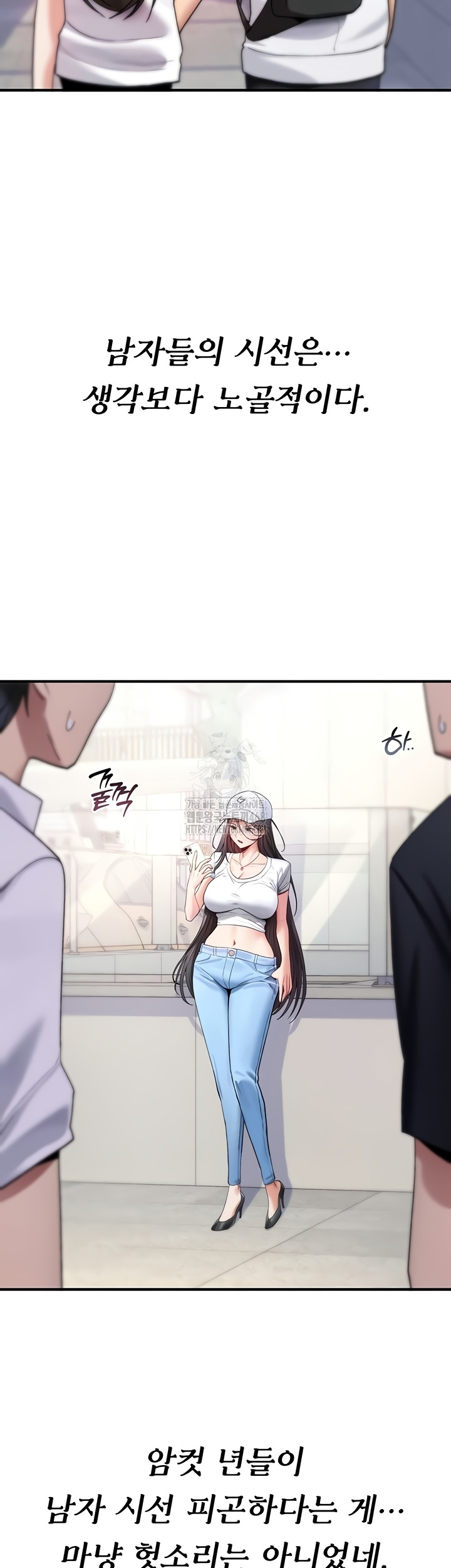 You Won’t Break Me Raw Chapter 5 - Page 27