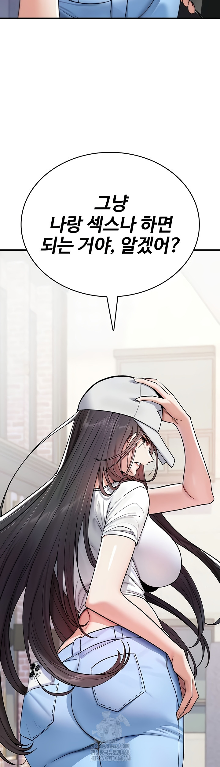 You Won’t Break Me Raw Chapter 5 - Page 39