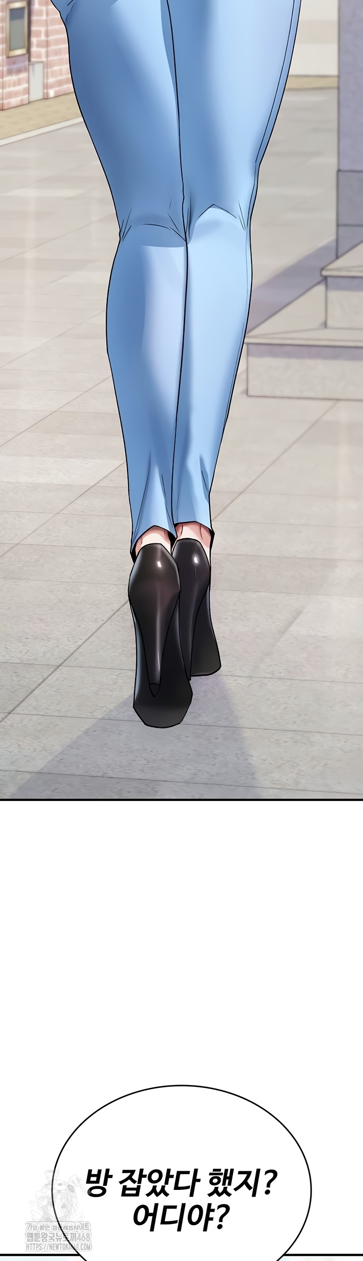 You Won’t Break Me Raw Chapter 5 - Page 40